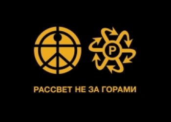 Ruská síla PACCBET a zbrusu nové promo video
