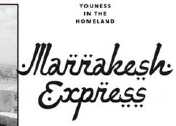 Youness Amrani TWS part online!